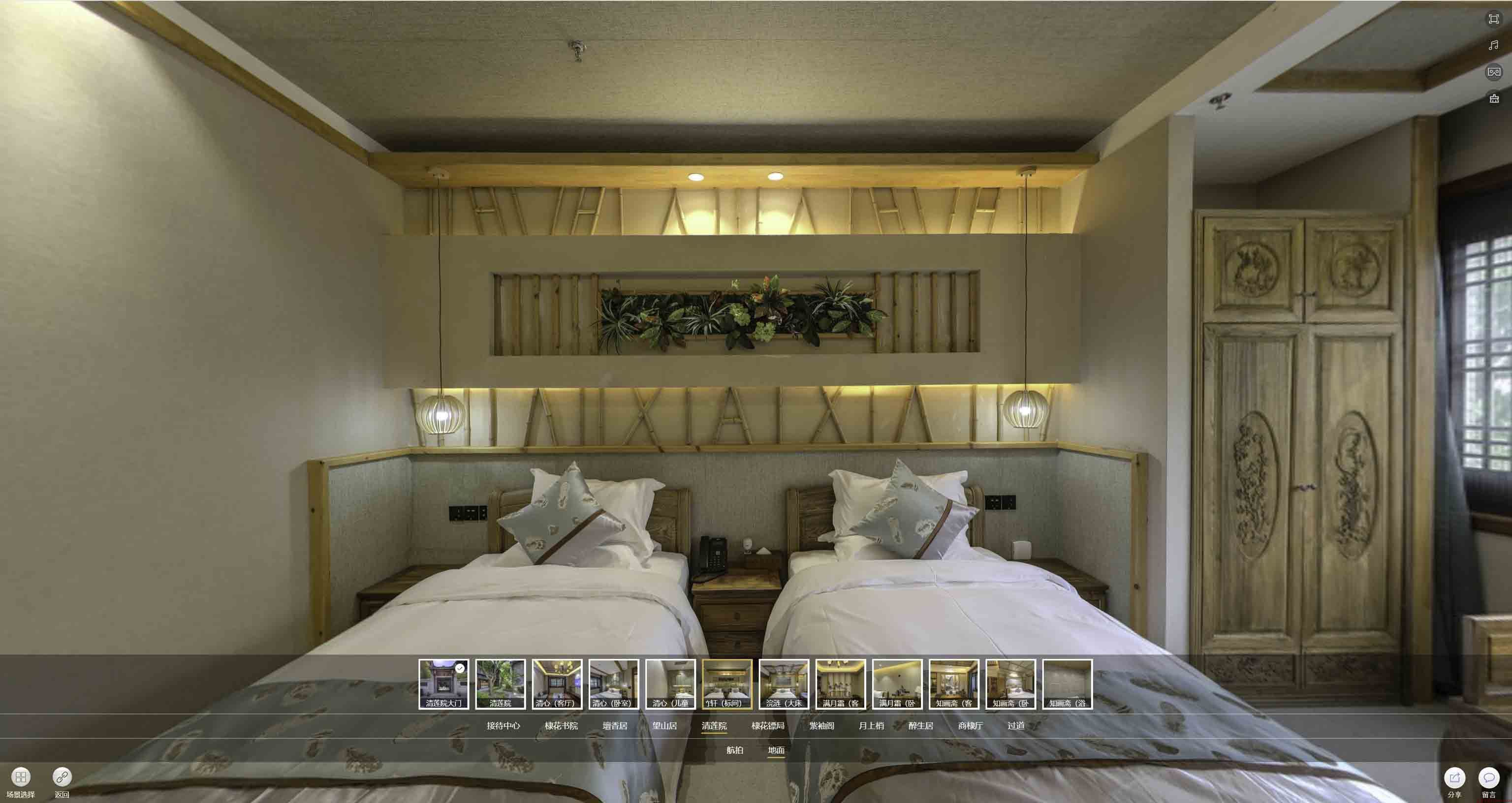 柳林中交长安里VR全景样板间