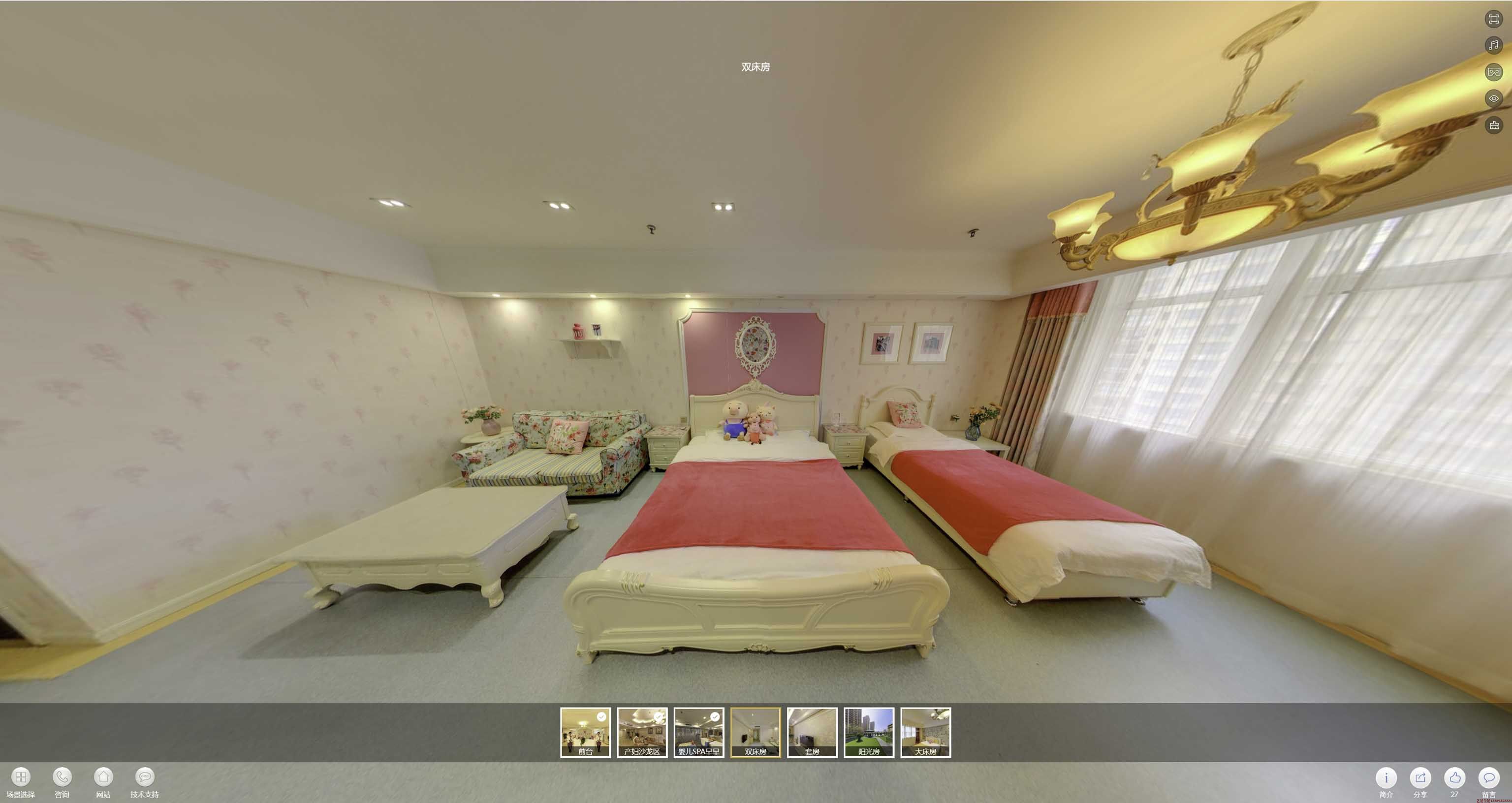 柳林安然月子会所720度全景展示