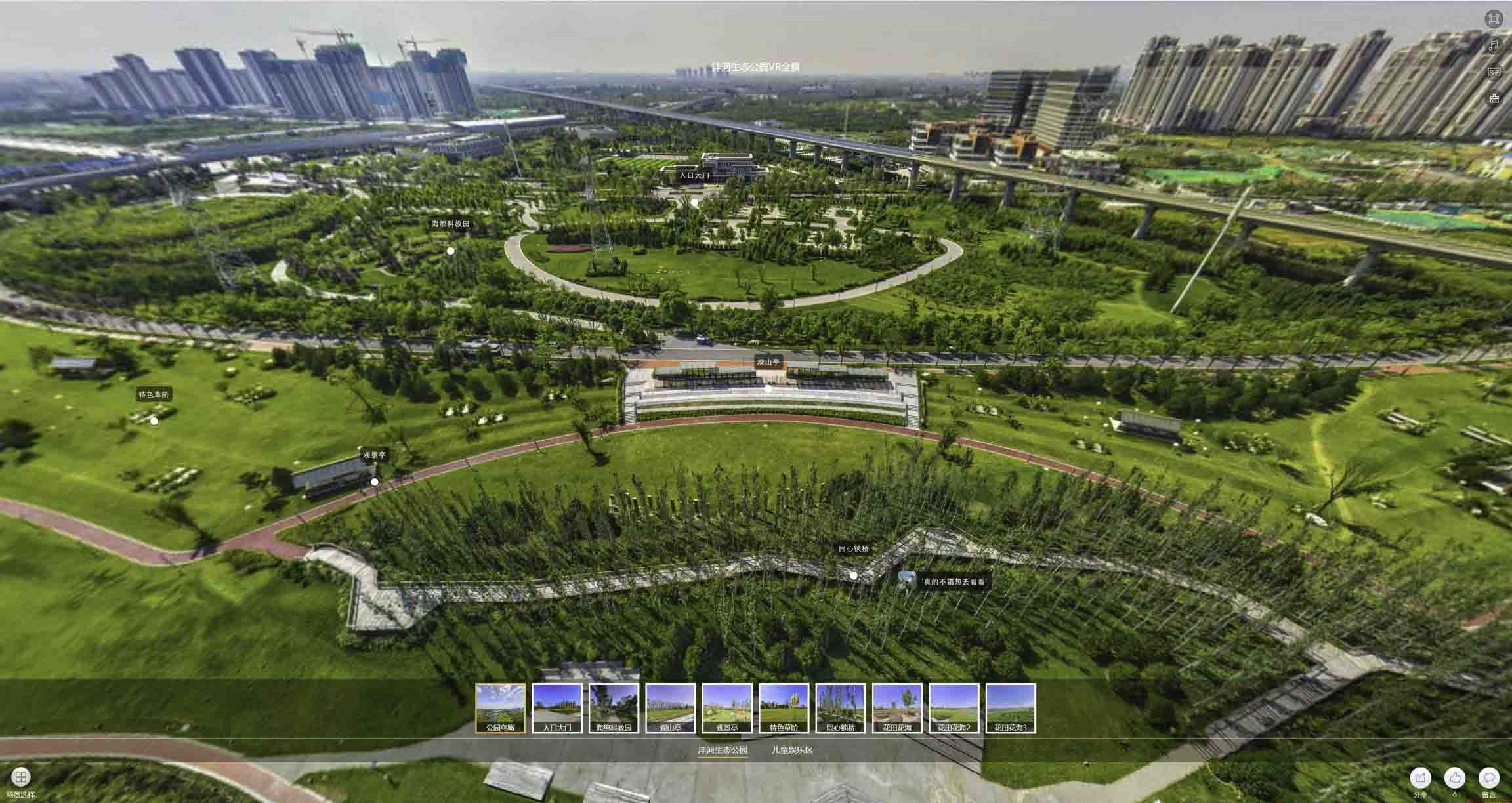 柳林VR全景体验：身临其境的沉浸式感受在手绘地图中的创新应用